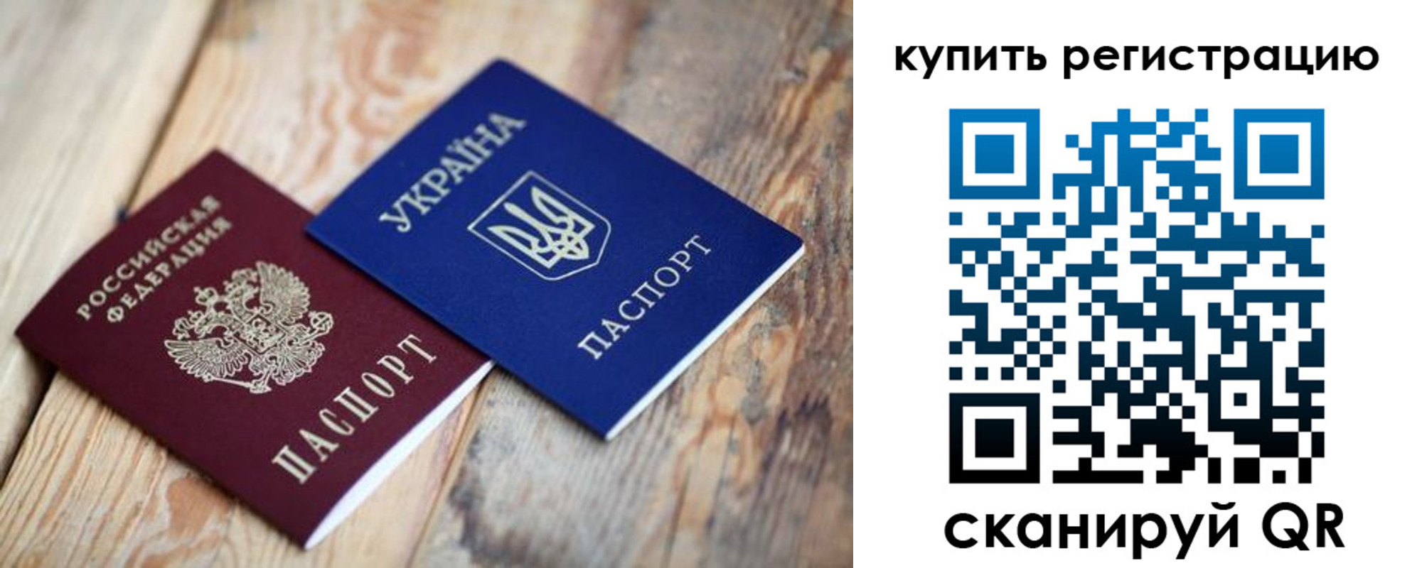 прописка в квартире в Сухом Логе