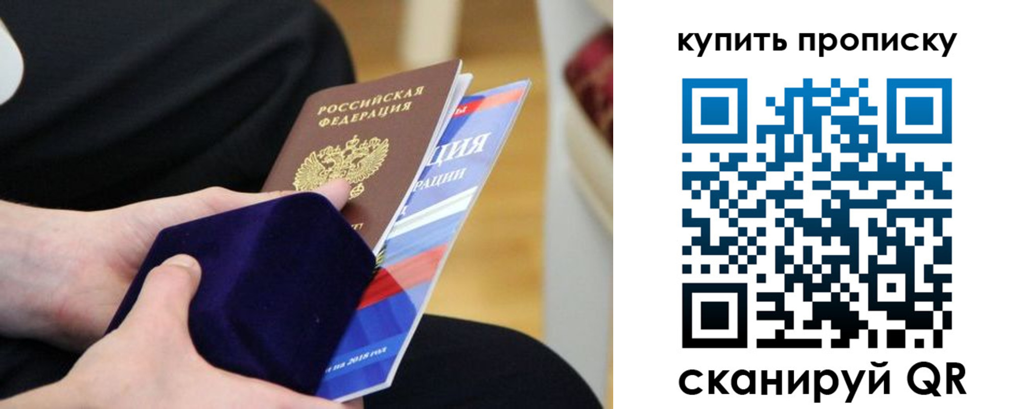 прописка от собственника в Сухом Логе