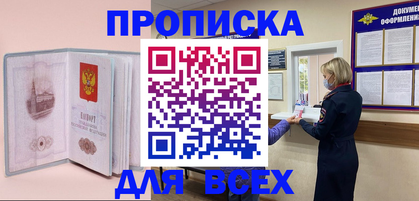 регистрация для школы в Сухом Логе